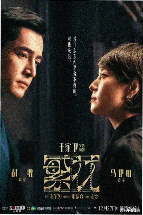 都铎王朝第一季官方海报